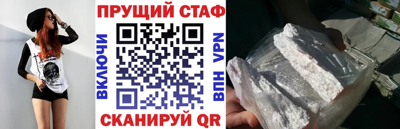 Хочу наркоту Спасск-Дальний Гашиш COCAIN СК АМФ Мефедрон