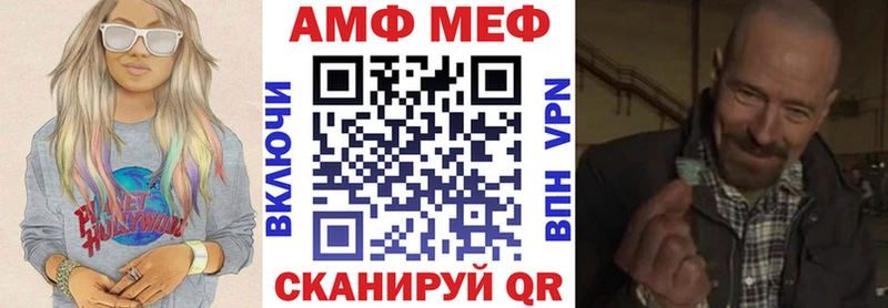 наркошоп Спасск-Дальний Амфетамин 98%