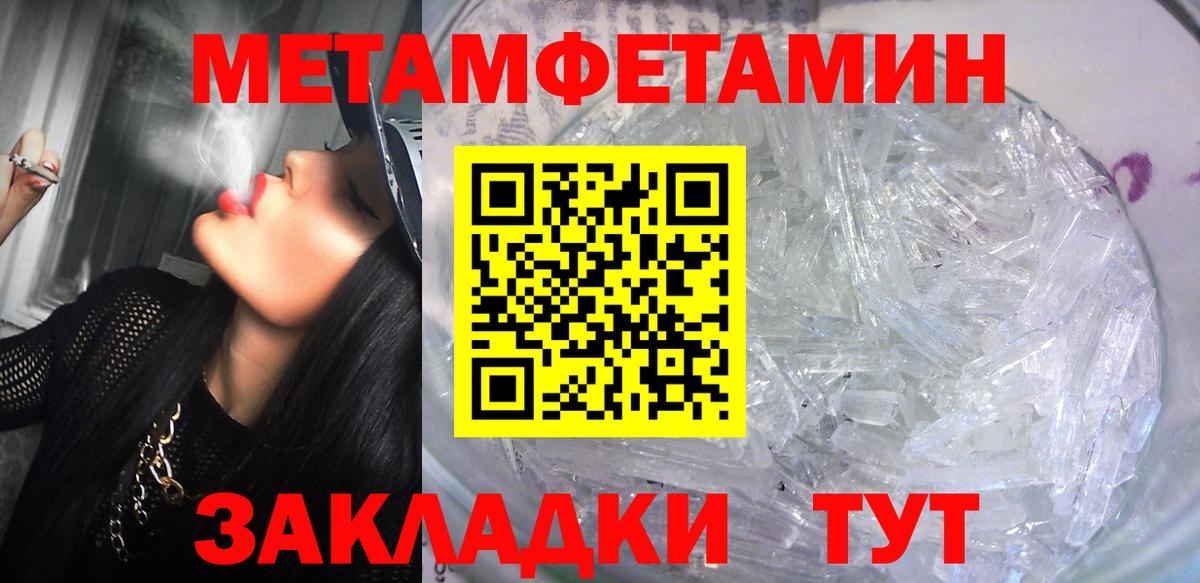 Амфетамин  АМФЕТАМИН Premium  Вход с VPN  Спасск-Дальний 