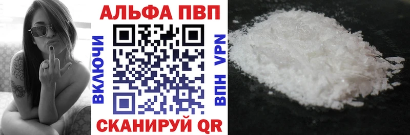 A-PVP VHQ  Спасск-Дальний 