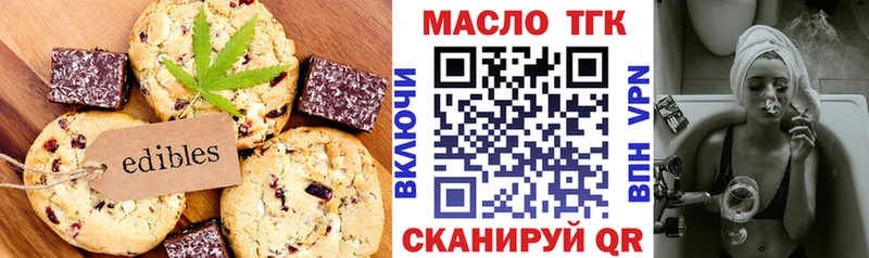 Canna-Cookies конопля  KRAKEN ONION  Спасск-Дальний  где можно купить  