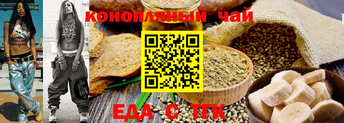 Меф Спасск-Дальний