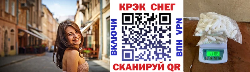 omg сайт  купить  сайты  Спасск-Дальний  Cocaine 97% 