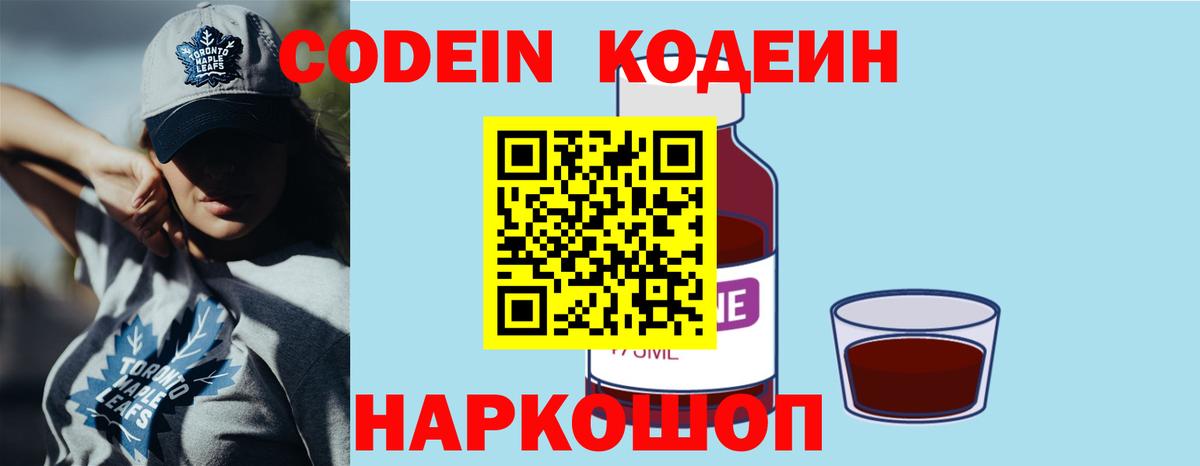 Каннабис  Меф МЯУ МЯУ  ГАШИШ  Спасск-Дальний  Мефедрон   Вход с VPN  NBOMe 