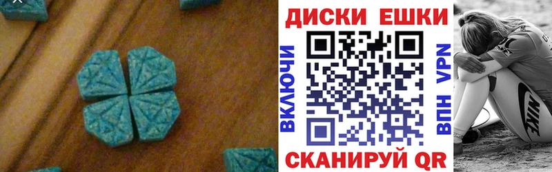 МЕГА вход  Спасск-Дальний  даркнет как зайти  ЭКСТАЗИ 280 MDMA 