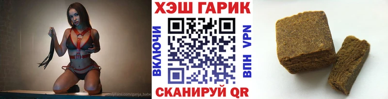 как найти закладки  Спасск-Дальний  ГАШ Cannabis 
