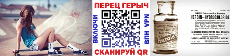 ГЕРОИН гречка  Спасск-Дальний 