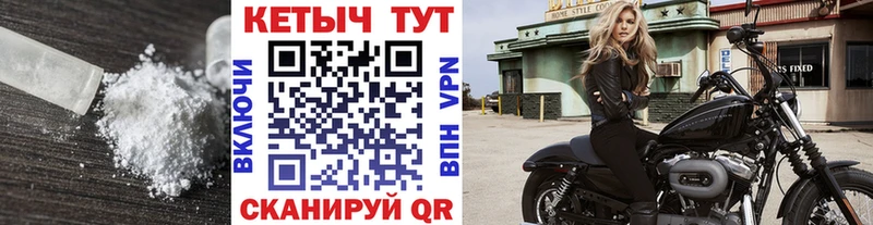 КЕТАМИН VHQ  купить наркотики цена  Спасск-Дальний 