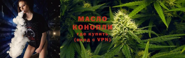 ALPHA PVP Арсеньев