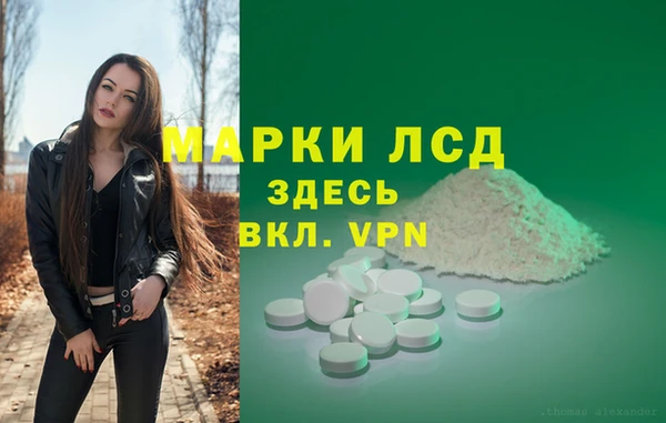 ALPHA PVP Арсеньев