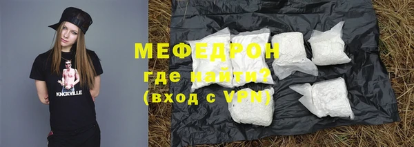 ALPHA PVP Арсеньев