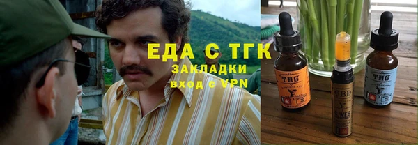 ALPHA PVP Арсеньев