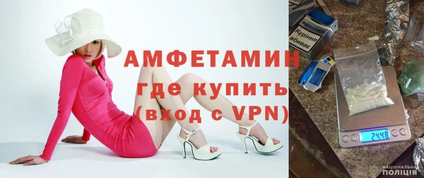 ALPHA PVP Арсеньев