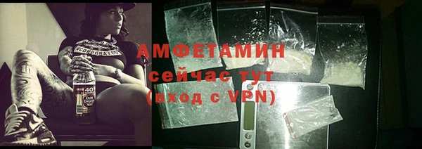 ALPHA PVP Арсеньев