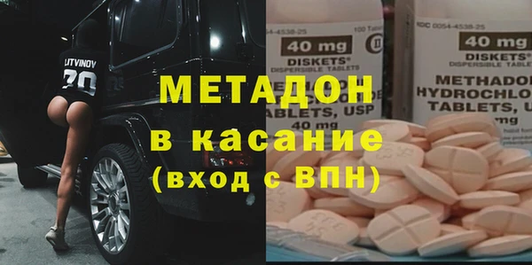 стафф Аркадак