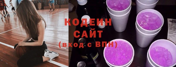 метамфетамин Россошь