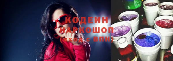 сатива Армянск