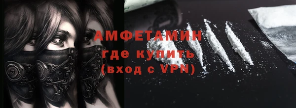 ALPHA PVP Арсеньев