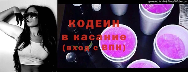 сатива Армянск