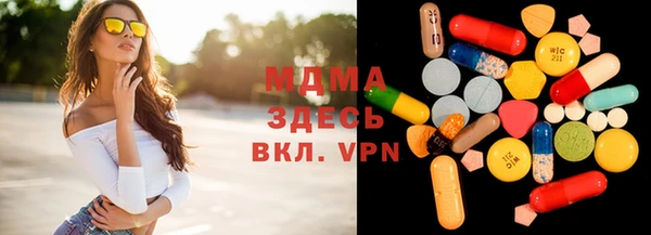сатива Армянск