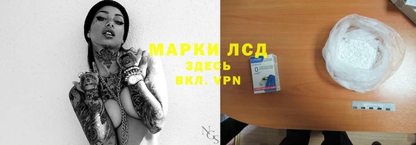 метамфетамин Россошь