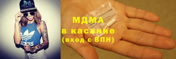стафф Аркадак