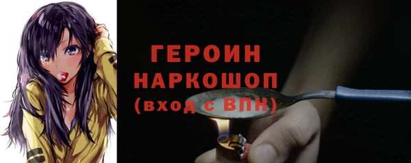ALPHA PVP Арсеньев