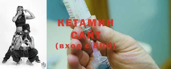 стафф Аркадак