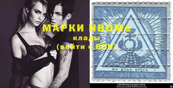 ALPHA PVP Арсеньев