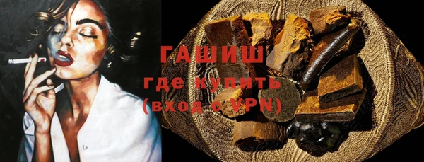 ALPHA PVP Арсеньев