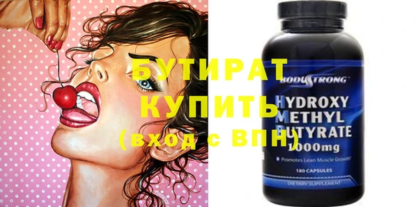 стафф Аркадак