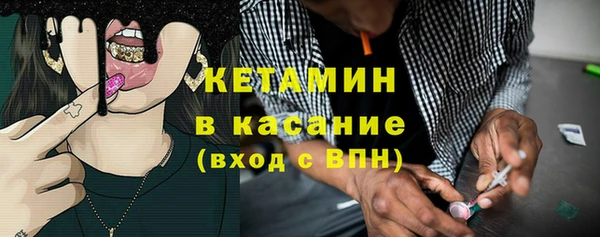 стафф Аркадак