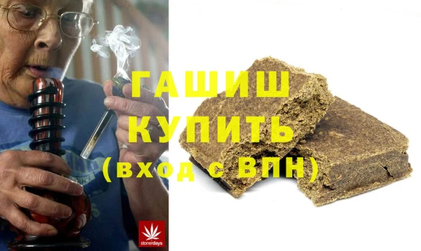 ALPHA PVP Арсеньев
