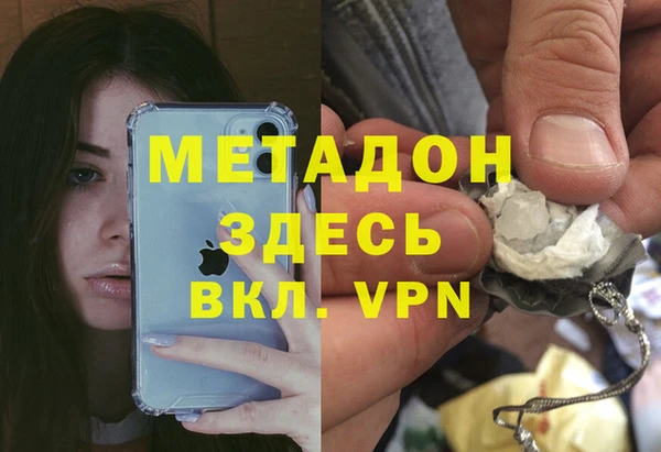героин Ростов