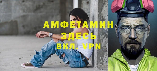 сатива Армянск