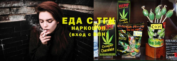 сатива Армянск