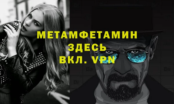 ALPHA PVP Арсеньев