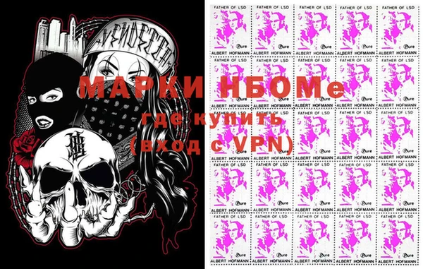 стафф Аркадак