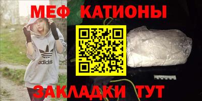 мефедрон мука Нальчик