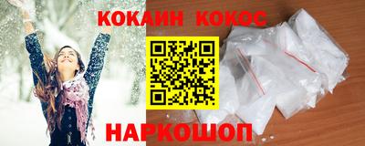 мефедрон мука Нальчик