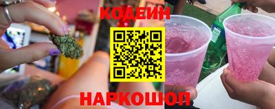 бутик Наро-Фоминск