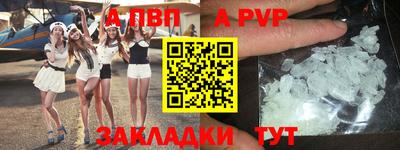 мефедрон мука Нальчик