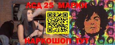 бутик Наро-Фоминск