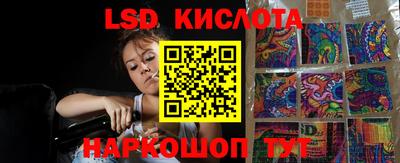 спиды Надым