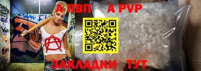 мефедрон мука Нальчик