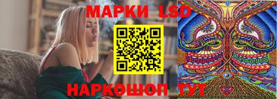 бутик Наро-Фоминск