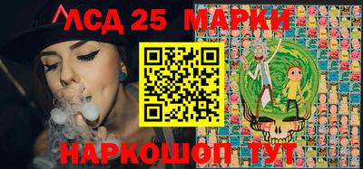 бутик Наро-Фоминск