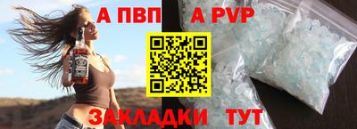 бутик Наро-Фоминск