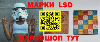 бутик Наро-Фоминск
