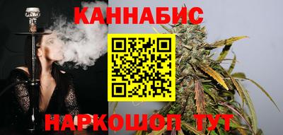 бутик Наро-Фоминск